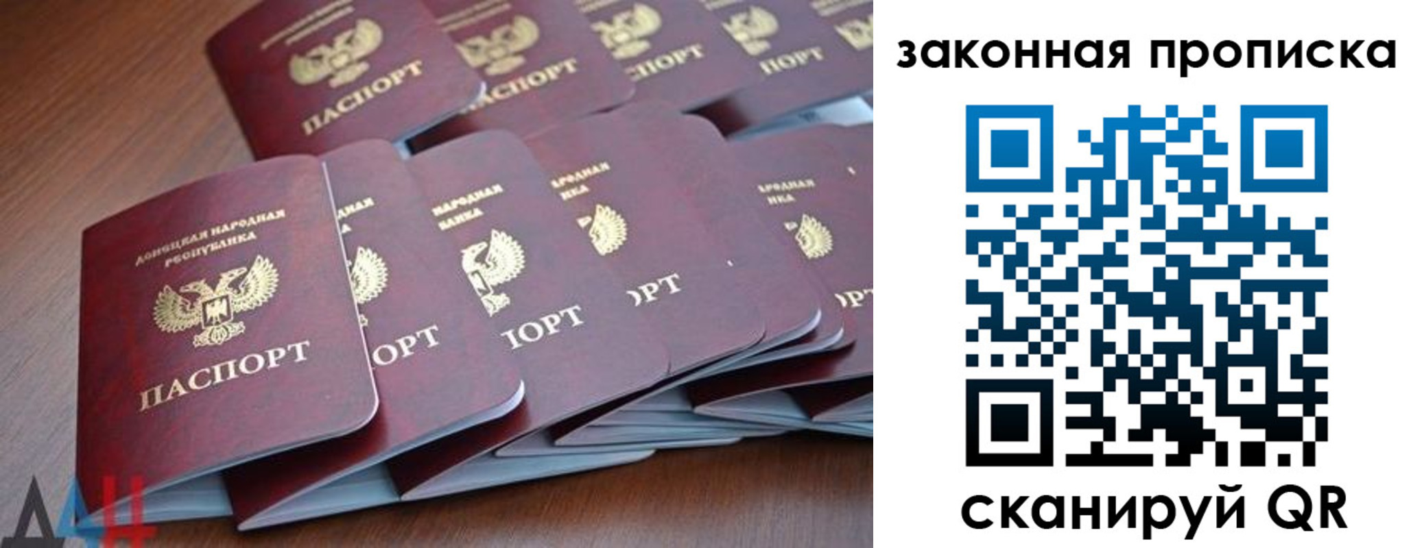 прописка для военкомата в Вытегре