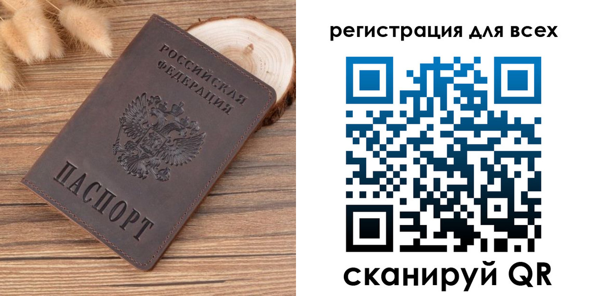 купить прописку в Вытегре