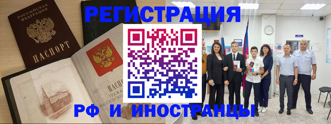 прописка поиск в Вытегре